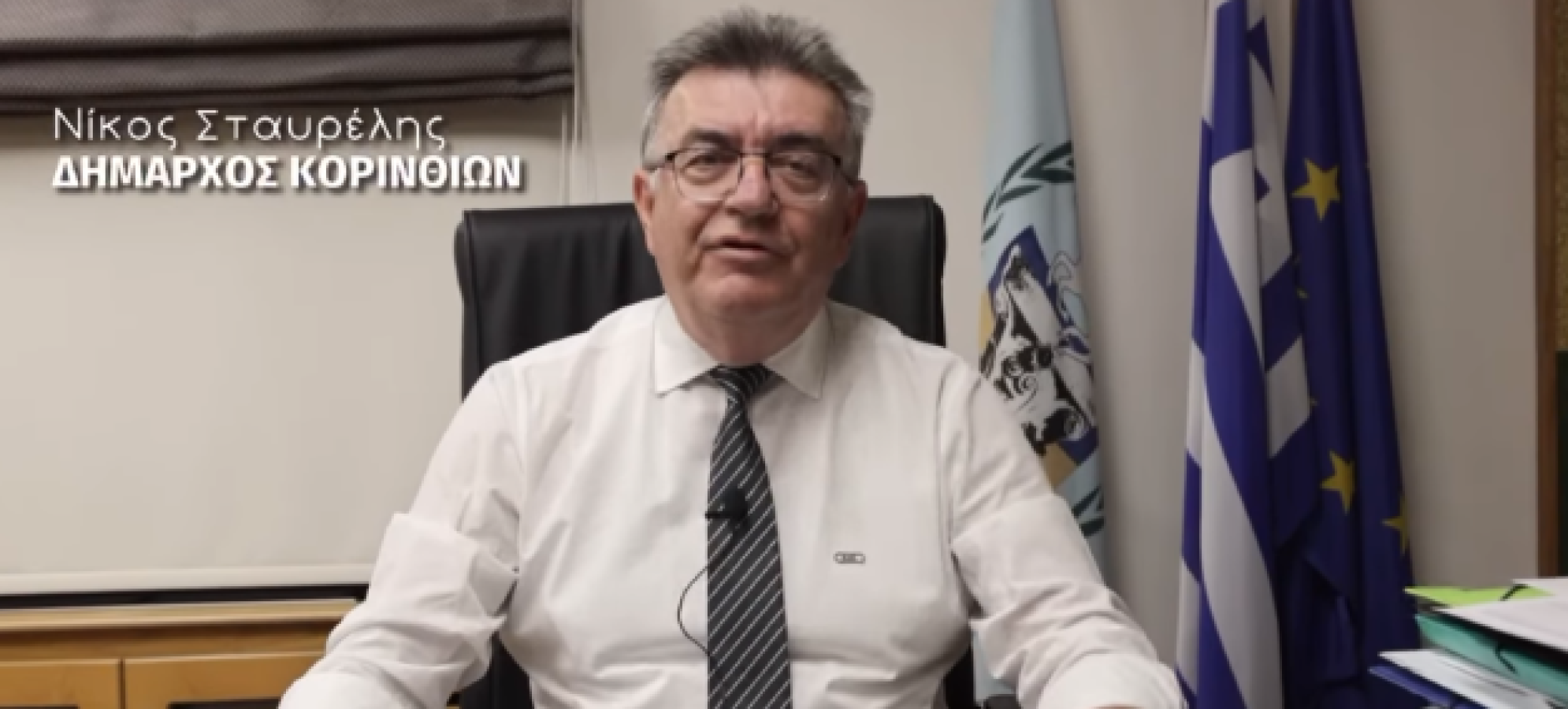 Νίκος Σταυρέλης : Συνοικισμός και Ποσειδωνία ενώνονται μέσω της παλιάς σιδηροδρομικής γραμμής